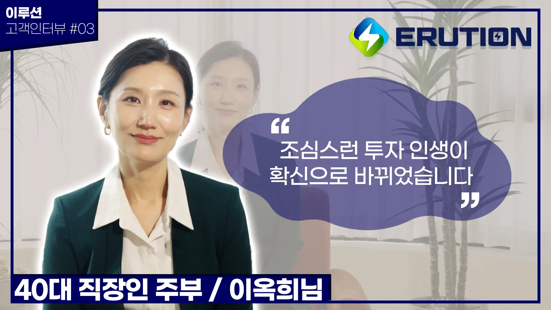 다른 사람들은&nbsp;어떻게 투자하고 있을까요?